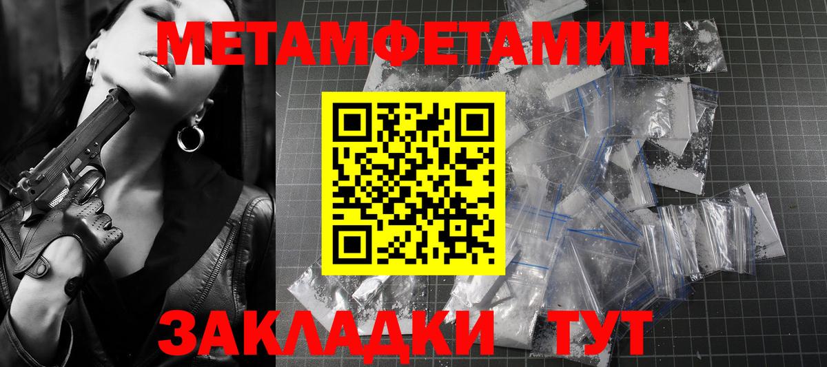 Амфетамин Розовый Кузнецк