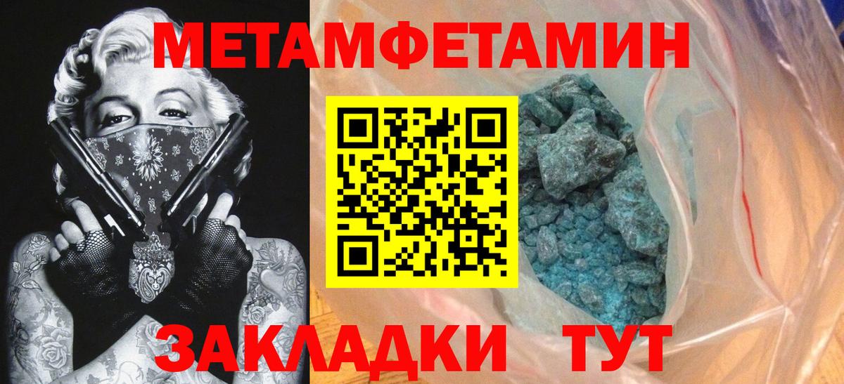 Амфетамин  Amphetamine 98%  Вход с VPN  Кузнецк 