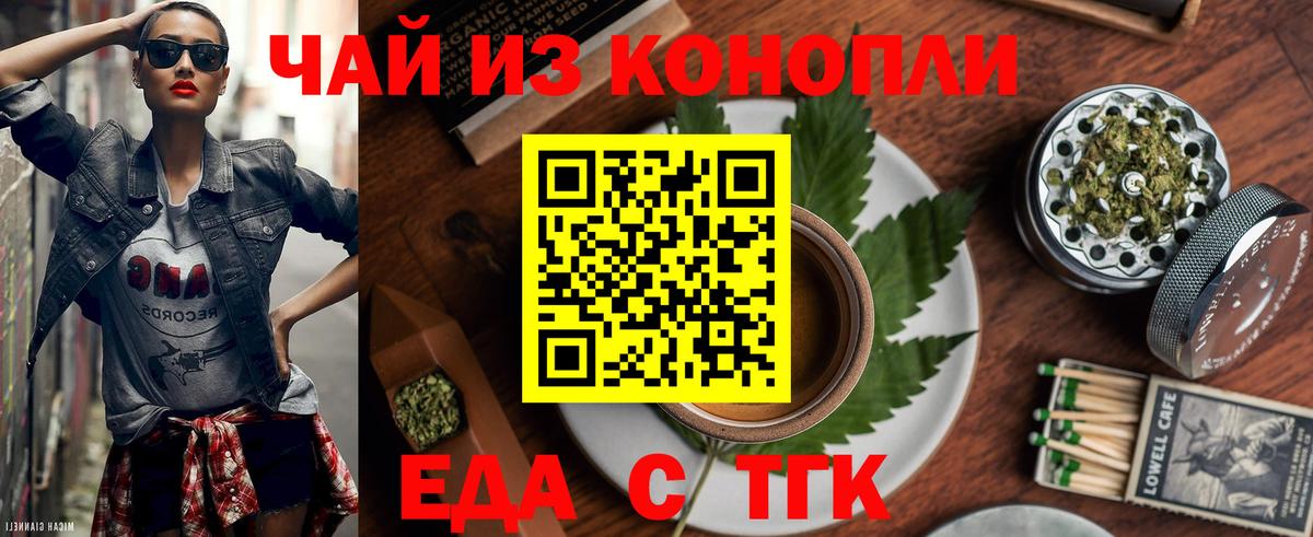 Амфетамин Кузнецк