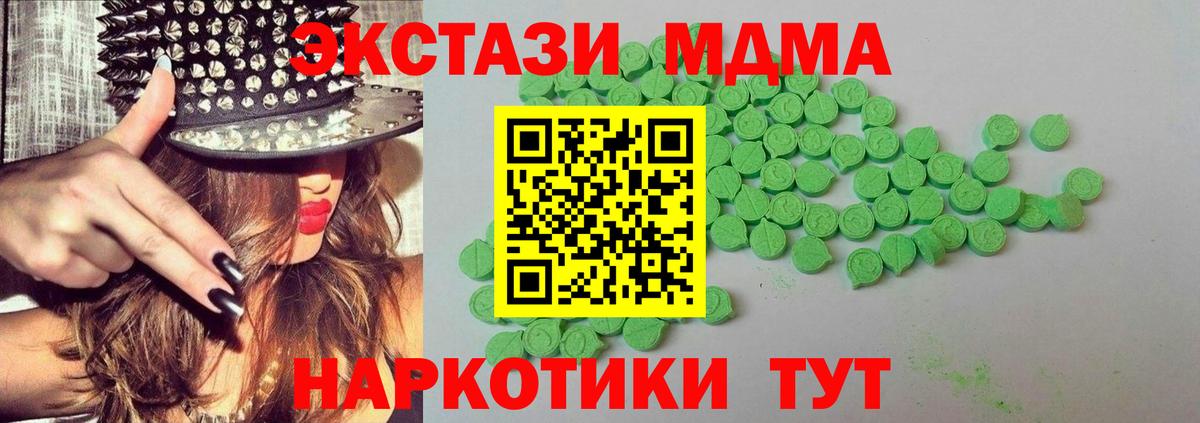 Экстази Philipp Plein Кузнецк