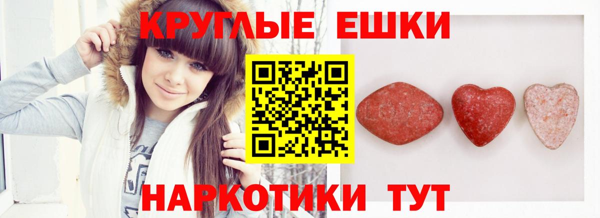 ЭКСТАЗИ  Экстази бентли  Экстази VHQ  Вход с VPN  даркнет сайт  Кузнецк 