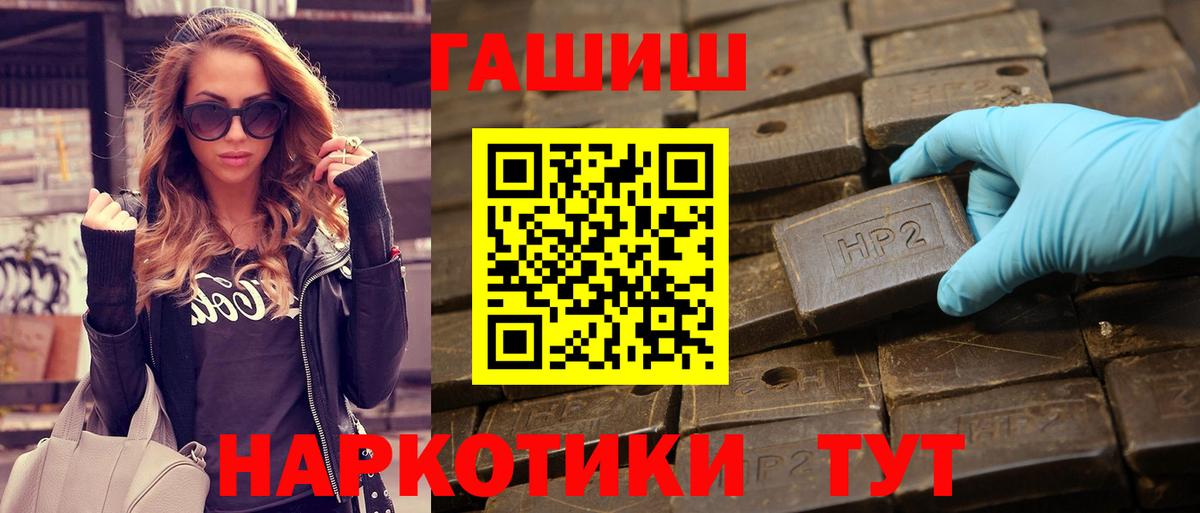ГАШ  Гашиш Изолятор  ГАШ гашик  Вход с VPN  купить наркотики сайты  Кузнецк 