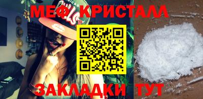 спайс Ярославль