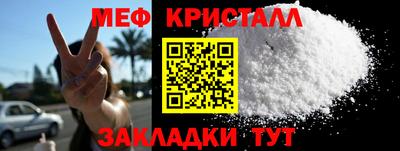 спайс Ярославль