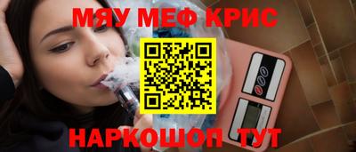 каннабис Янаул