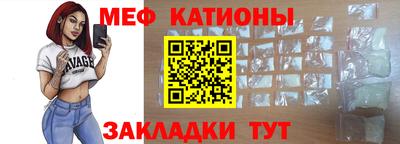 спайс Ярославль
