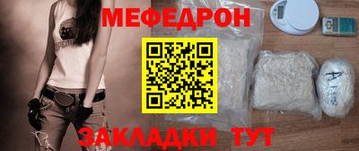 первитин Ярцево