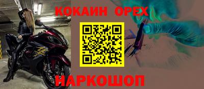первитин Ярцево