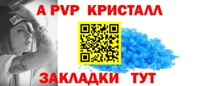 первитин Ярцево