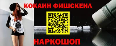 первитин Ярцево