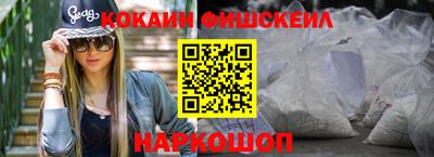 спайс Ярославль