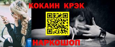 спайс Ярославль