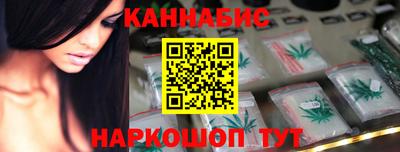спайс Ярославль