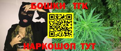 каннабис Янаул