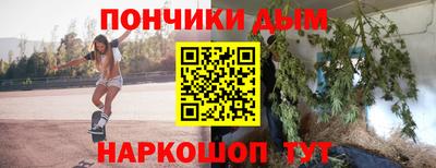 каннабис Янаул