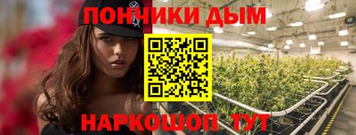 спайс Ярославль
