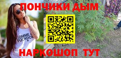 спайс Ярославль