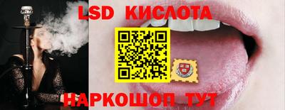 каннабис Янаул