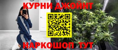 спайс Ярославль