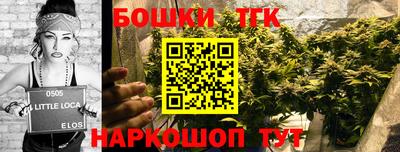 каннабис Янаул