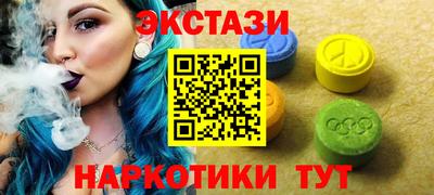 спайс Ярославль
