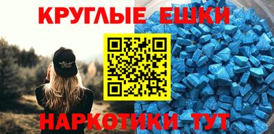 первитин Ярцево