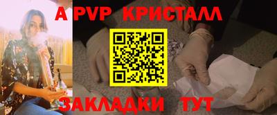 первитин Ярцево