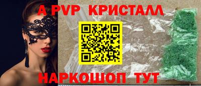первитин Ярцево