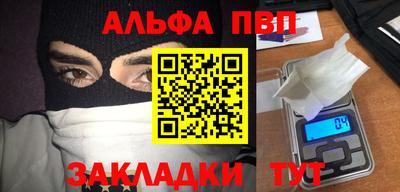 первитин Ярцево