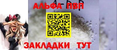 спайс Ярославль