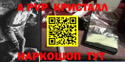 каннабис Янаул