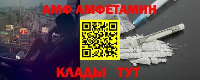 метадон Каменск-Шахтинский