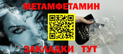 спайс Ярославль