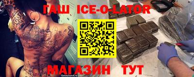 каннабис Янаул