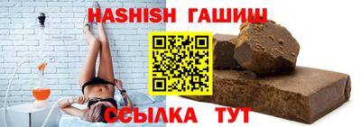 спайс Ярославль