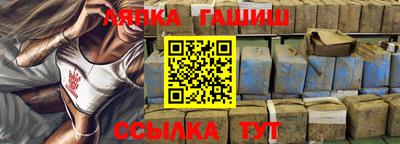 каннабис Янаул