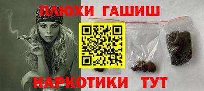 каннабис Янаул