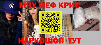 каннабис Янаул