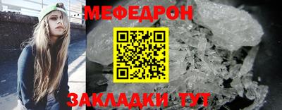 первитин Ярцево