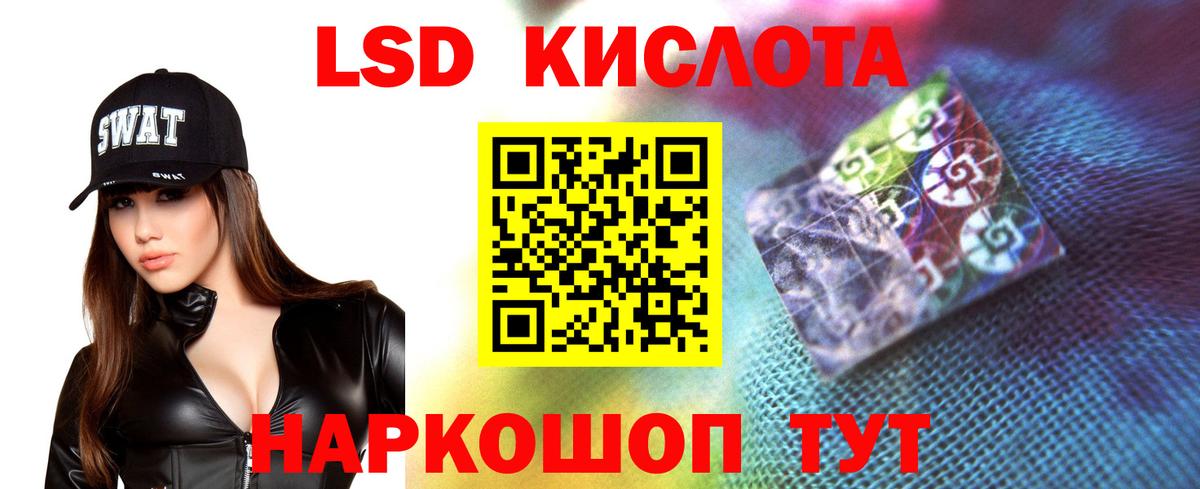 Лсд 25 экстази кислота Кузнецк