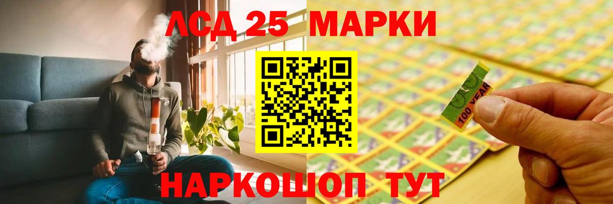 ЛСД экстази кислота  Вход с VPN  Лсд 25 экстази кислота  Кузнецк 
