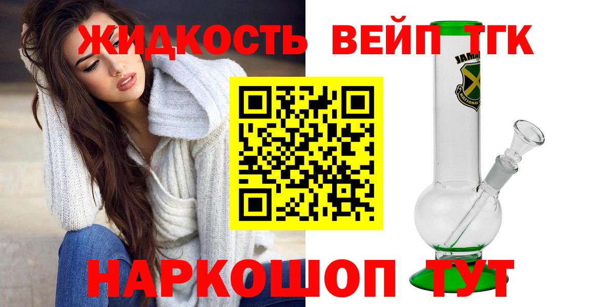 ТГК концентрат Кузнецк