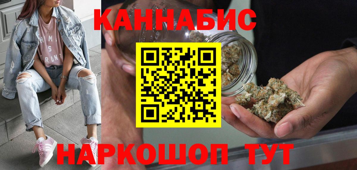 Кузнецк  Канабис марихуана  Каннабис конопля  Вход с VPN 