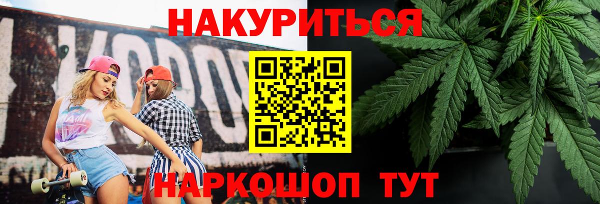 Канабис индика Кузнецк